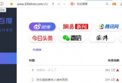 最新吃瓜视频爆料网站大全,全网吃瓜视频爆料网站大全汇总